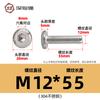 Tornillos hexagonales avellanados de acero inoxidable 304, cabeza plana, borde biselado, tornillos hexagonales para muebles M3M4M5M6M8