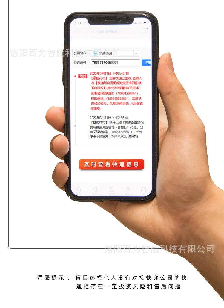 驿站详情_07.jpg