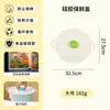 Tapa Fresca de Silicona Imitación para Platos, Tazones, Ollas y Tazas; Tapa a Prueba de Salpicaduras y Polvo para Microondas; Tapa Selladora Universal de Grado Alimenticio