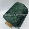 Cinta hueca dorada y plateada, hilo hueco, muñeco de oso violento tejido DIY hecho a mano, decoración de lentejuelas, venta al por mayor del fabricante