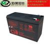 Bateria Taiwan Csb Importada Gp1272 F2 12V7.2Ah Pode Substituir Np7-12 Bp7-12