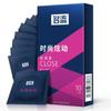 Condones de Celebridades/Alta Gama 001 Condones Ultrafinos Partículas Grandes Punto G Tamaño Pequeño Serie Combinación Hielo y Fuego Gotas de Una Pieza Negro