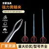 Pinza Potente para Anguilas, Pinza para Peces de Acero Inoxidable Extendida y Engrosada, Pinzas para Anguilas, Pinza para Loaches, Equipo de Pesca Multifuncional al por Mayor