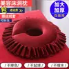 Almohada de Salón de Belleza en Forma de U, Cojín con Agujero Facial para Cama de Masaje, Almohadilla de Belleza con Agujero para la Cabeza para Cama de Masaje