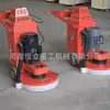 Máquina de polimento de concreto, máquina de moagem, moagem de água, cura, máquina de moagem de piso, máquina de moagem de piso de concreto de cimento