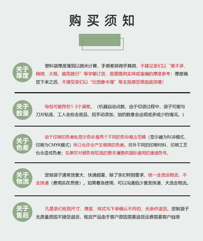 详情_14.jpg