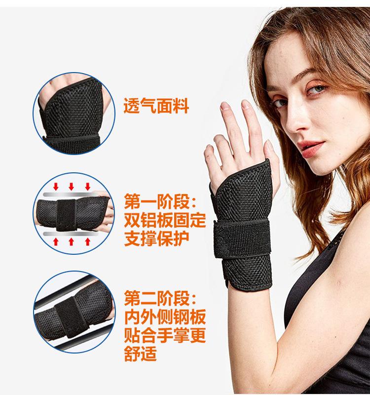扭伤护腕-2_02.jpg