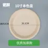 Pratos de Papel Descartáveis Brancos de 6 Polegadas Pacote com 100 Unidades Doméstico Comercial Pratos de Papel Espessados Impermeáveis à Prova de Óleo Pratos de Jantar Biodegradáveis