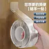 Gancho de cinta nano adhesiva transparente de alta viscosidad, doble cara, sin rastro, no requiere perforación, impermeable y resistente al desgaste, adhesivo nano al por mayor