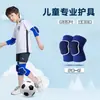 Joelheiras Esportivas Infantis Nailix com Esponja Espessada para Basquete, Futebol e Ciclismo, Equipamento de Proteção Anticolisão para Meninos, Venda por Atacado de Fábrica