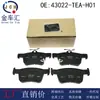 43022-Tea-H0143022Teah01 É Adequado para Honda Lingpai Civic Pastilha de Freio Traseira Kit de Pastilhas de Freio Traseiras