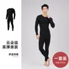 Ropa interior térmica de cachemir y seda para otoño e invierno para hombre, cuello redondo, alta elasticidad, forrada de felpa, engrosada, conjunto de camiseta y pantalón de capa base para hombre