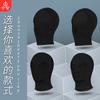 Máscara Jiuai Sm a Prueba de Fugas, Casco Portátil, Máscara para Ojos, Equipo y Accesorios para Productos Eróticos Sexuales para Adultos
