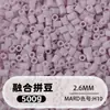 Bolsa de 500g de recambios de cuentas de 2.6mm, 265 colores, cuentas de fusión de alta calidad, venta al por mayor solo para tiendas físicas