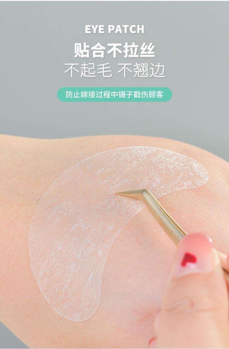 睫毛眼贴_06.jpg
