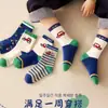 Nuevos calcetines de malla de tubo medio para primavera y otoño transfronterizos para niños y niñas, calcetines lindos de dibujos animados para niños mayores, calcetines Clase A