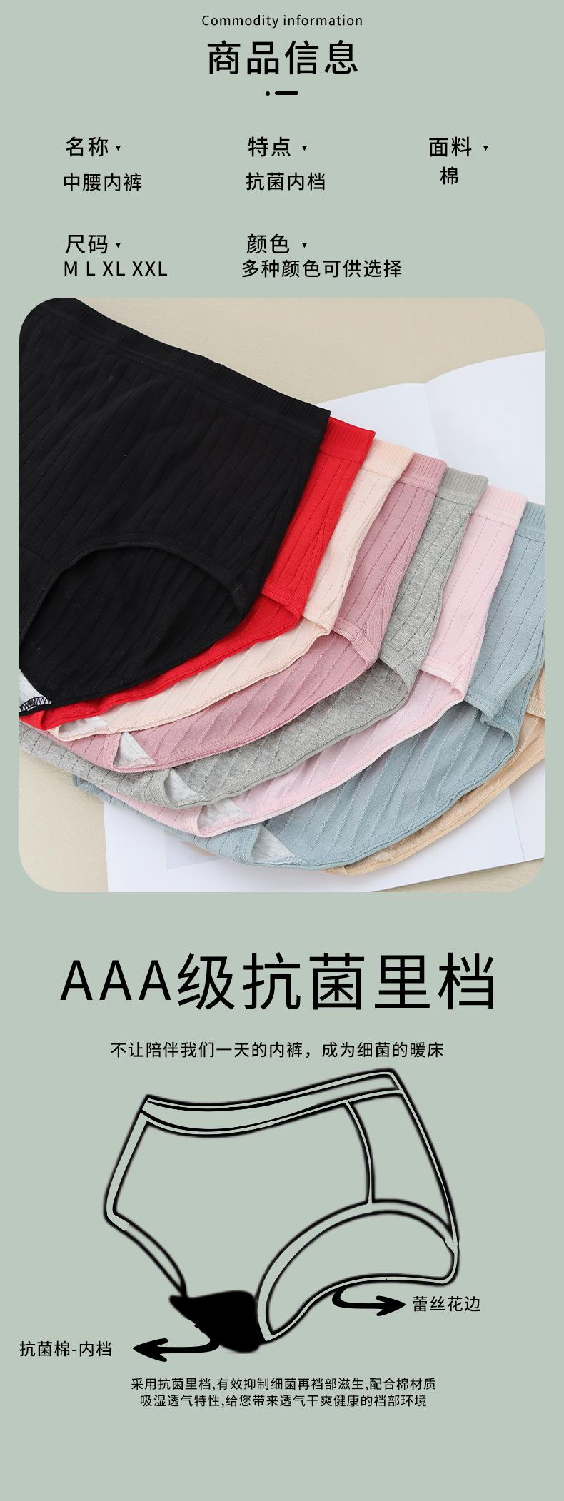 详情页_02