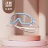 Óculos de natação infantis à prova d'água para banho, um item essencial para meninas pequenas ao lavar o cabelo, óculos de proteção para os olhos de bebês, óculos de natação para crianças