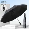 Guarda-chuva Leve Portátil Totalmente Automático Gancho Três Dobras Sol e Chuva Uso Duplo Guarda-chuva Brinde Publicitário Proteção Solar Sombra Guarda-sol