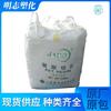 PET Jiang Yin Xingye CZ-302 Calle Sanfang Grado para Moldeo por Soplado Hueco Grado Película Lámina de Poliéster Transparente Materias Primas Plásticas
