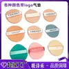 Chenyihe Várias Cores Cor Macaron Esponja para Pó de Uso Duplo Seco e Úmido Almofada de Ar Esponja Sete Estrelas com Estilos de Logo