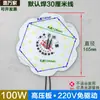 Painel de Fonte de Luz Sem Driver LED 220V Núcleo de Lâmpada Industrial e de Mineração Circular Armazém Fábrica Peças de Reposição 100W 200W