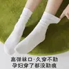 Calcetines de algodón puro para mujer, aptos para todas las estaciones, calcetines posparto, calcetines sin costuras, duraderos, no hacen bolitas, no resbalan, ultracómodos, calcetines apilables de moda estilo coreano