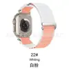 Adequado para Pulseira de Relógio Apple iWatch S12 Applewatch Loop Alpino de Duas Seções Pulseira de Nylon Ultra4