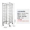 Estante para Bandejas de Horneado de Acero Inoxidable, Estante Cerrado de Aleación de Aluminio para Bandejas de Hot Pot Comercial de Múltiples Niveles para Hornear Pan