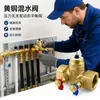 Válvula de equilibrio dinámico independiente de la presión Junjie PICV HVAC válvula de control dinámico eléctrico 4 puntos