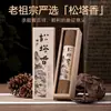 Varillas de Incienso de Piña de Hierbas Chinas, Madera de Agar, Sándalo, Aromaterapia Natural, Purificación de Campo Magnético, Incienso de Sándalo para Ofrenda a Buda, Incienso de Varilla de Bambú