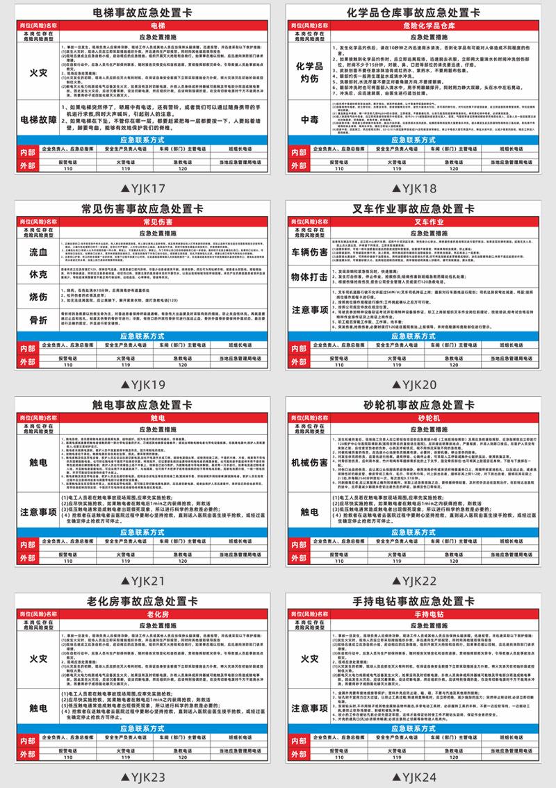 详情-13.jpg