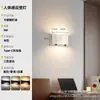 Lámpara de Pared de Carga Magnética Luz Nocturna de Mesita de Noche para Dormitorio Cable USB Sin Cables Sensor de Cuerpo Humano para Pasillo Vestíbulo Puerta Lámpara de Pared