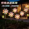 Luz de Moinho de Vento Solar Colorida LED, Luz Decorativa Fantasia de Jardim Sete Cores, Luz de Chão para Jardim à Prova d'Água para Exterior
