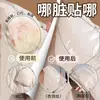 Hogar>Artículos de uso diario>Ventilador/Mini ventilador/Accesorios/Almohadilla de hielo/Parche de hielo>Parche absorbente de sudor