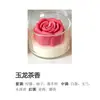 Vela Aromática de Cera Derretida Flor de Rosa Creativa Fresca Múltiples Estilos para Decoración Exhibición Fragancia de Larga Duración Compañero de Festival