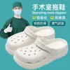 Zuecos de Eva para Quirófano de Hombre Verano 2025 Nuevos Antideslizantes y Antiolor Pantuflas Médicas Ropa de Exterior para Hombre