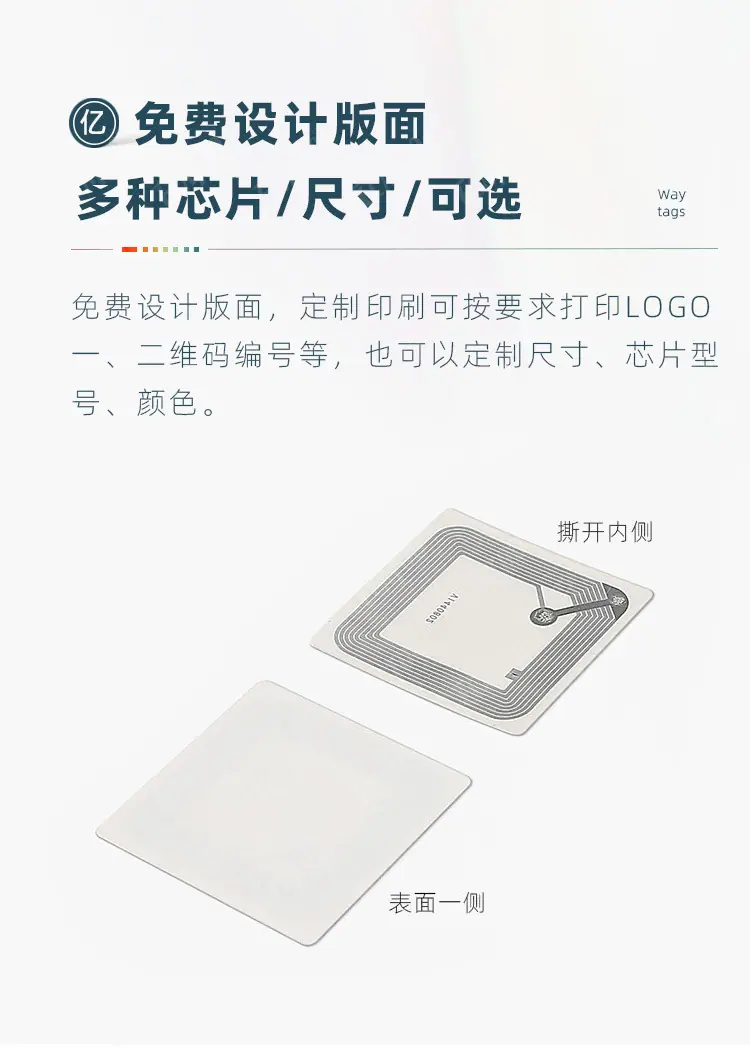 高频详情1.jpg