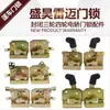 Shenghao Jinbo Leimai Vehículo Eléctrico de Cuatro Ruedas Cerradura de Puerta Cuerpo de Cerradura Interior Ensamblaje del Núcleo de la Cerradura de Puerta para Coche Eléctrico Scooter de Movilidad Marquesina