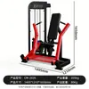Hm Equipo de Fitness Comercial Entrenador de Press de Banca Sentado Gimnasio Estudio Entrenamiento Personal Unidad Empresarial Equipo de Fitness