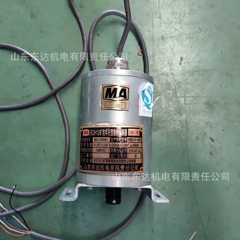 矿用本安型编码器 (7).jpg