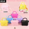 Bolso Cruzado de Silicona Transfronterizo para Niños Niñas Bolso de Hombro Único Salida Cadena de Cuadros de Diamante Estilo Pequeño Chanel Billetera de Mano al por Mayor