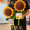 Girasol Extra Grande Ramo Listo Día del Maestro Regalo de Agradecimiento Girasol Tejido a Crochet Regalo para Estudiante para Maestro