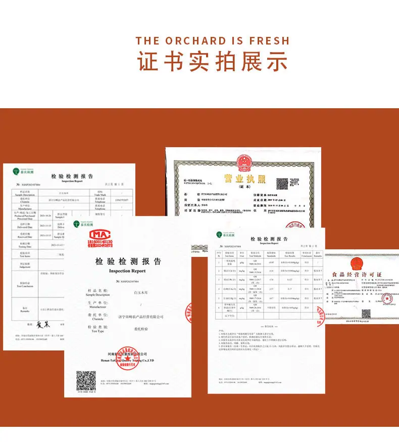 毛木耳详情页_08.jpg