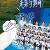 Foto de Grupo de Clase Decoración Conmemorativa de Graduación Regalo Personalizado para Maestros y Compañeros de Clase Soporte de Escritorio de Acrílico