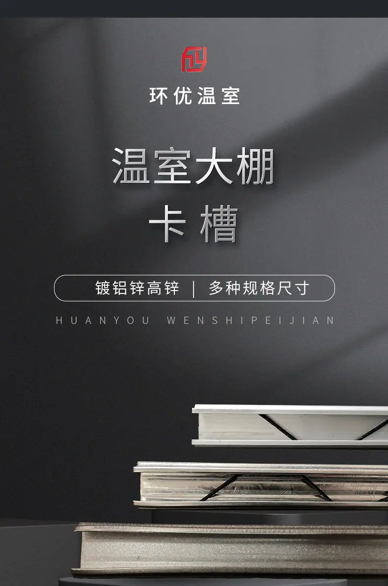卡槽详情页新_02