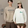 Sudadera Personalizada Cuello Redondo Ropa de Trabajo, Manga Larga Primavera y Otoño, Logo Impreso, Corte Holgado para Actividades Corporativas, Estilo Delgado para Grupos