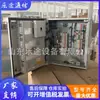 Gabinete de Alimentación de Comunicación para Exteriores Montado en Pared ZTE ZXDU68 H002 V5.0 48V200A de Alta Frecuencia