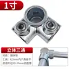 Conector de Tubería Galvanizada de 4 Puntos 6 Puntos 1 Pulgada Junta de Tubería de Acero Tubería de Hierro Conector de Tres Vías Barandilla para Estanque de Peces Estanque de Camarones