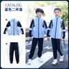 Ropa de Jardín de Niños Otoño e Invierno Nuevo Uniforme Escolar para Niños y Niñas Traje de Béisbol Traje de Clase Juego de 5 piezas
